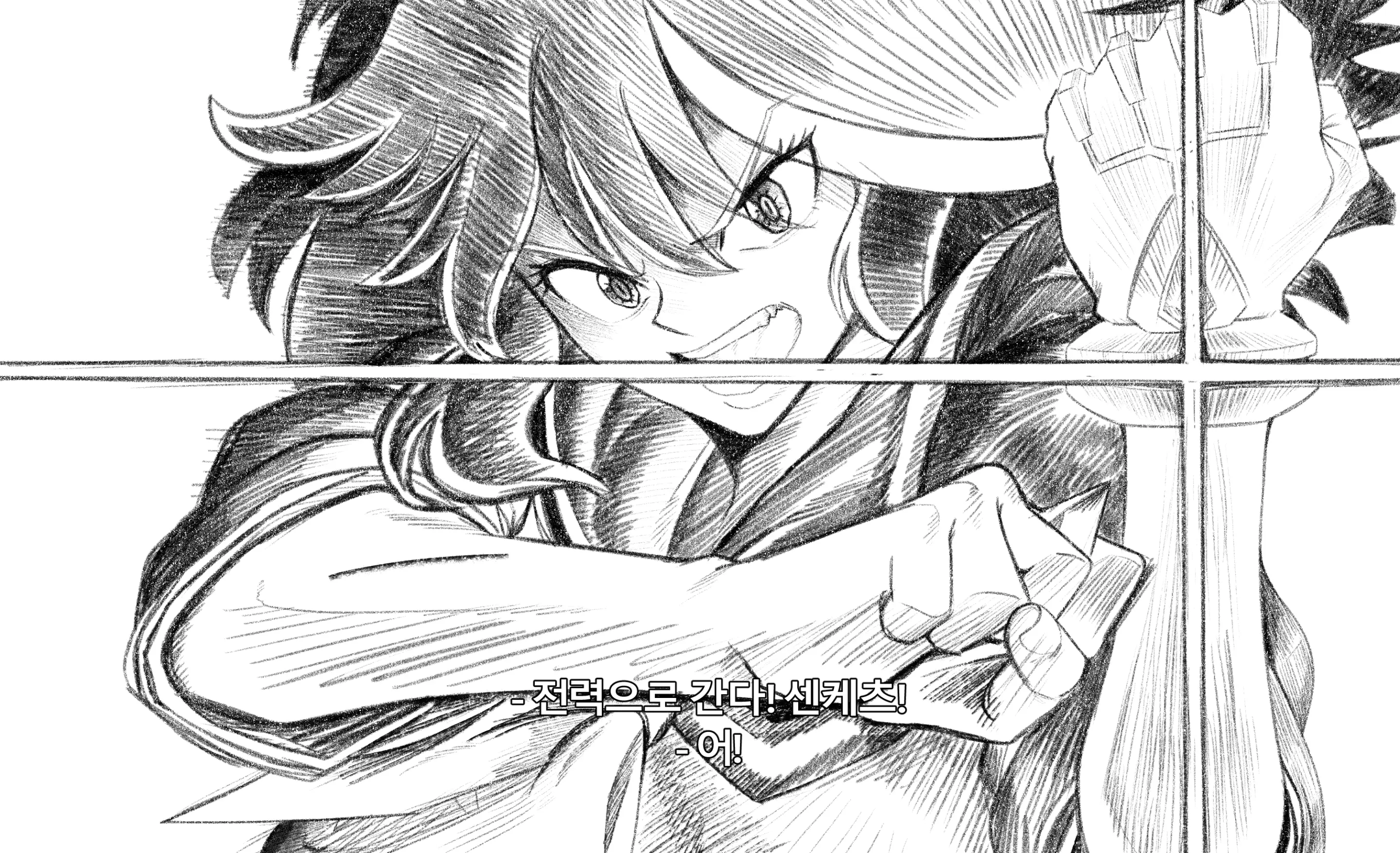 KILL La KILL Mid-Check